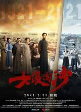 保剑锋
