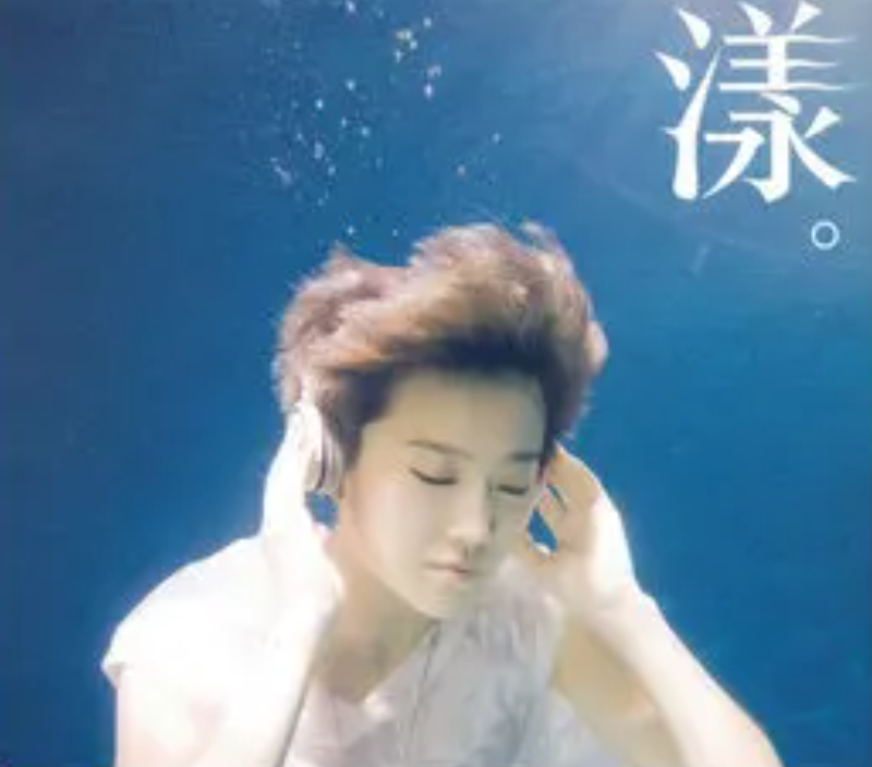 天后