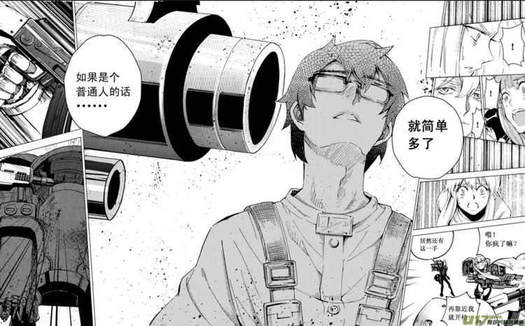 琉璃