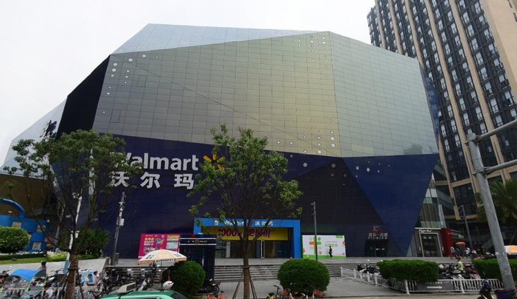 沃尔玛百货有限公司