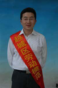 赵越