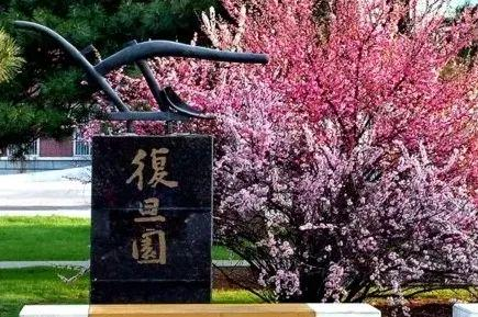 沈阳农业大学