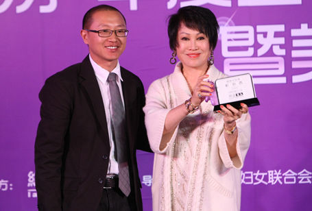 美容大奖