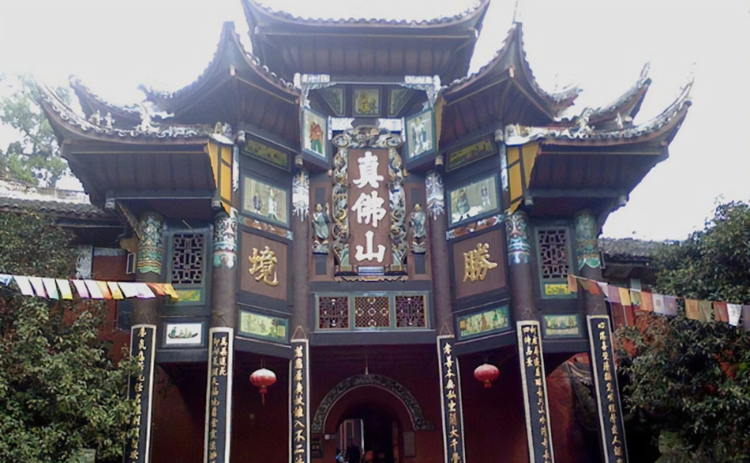 达州市