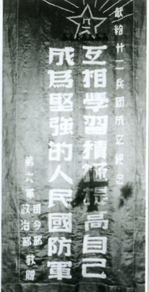 生产建设兵团
