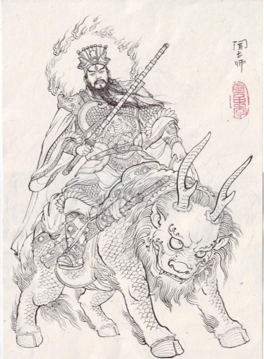 闻仲