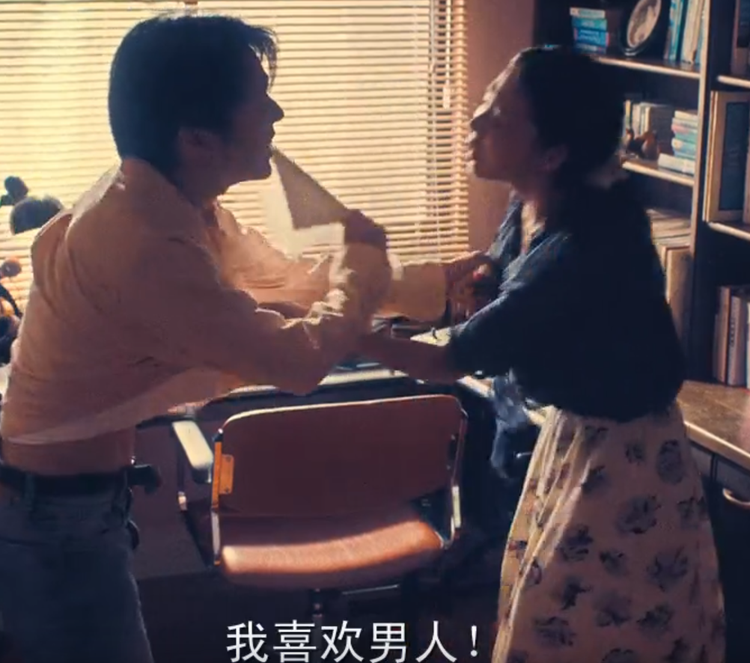 谁先爱上他的