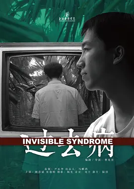 张嘉辉