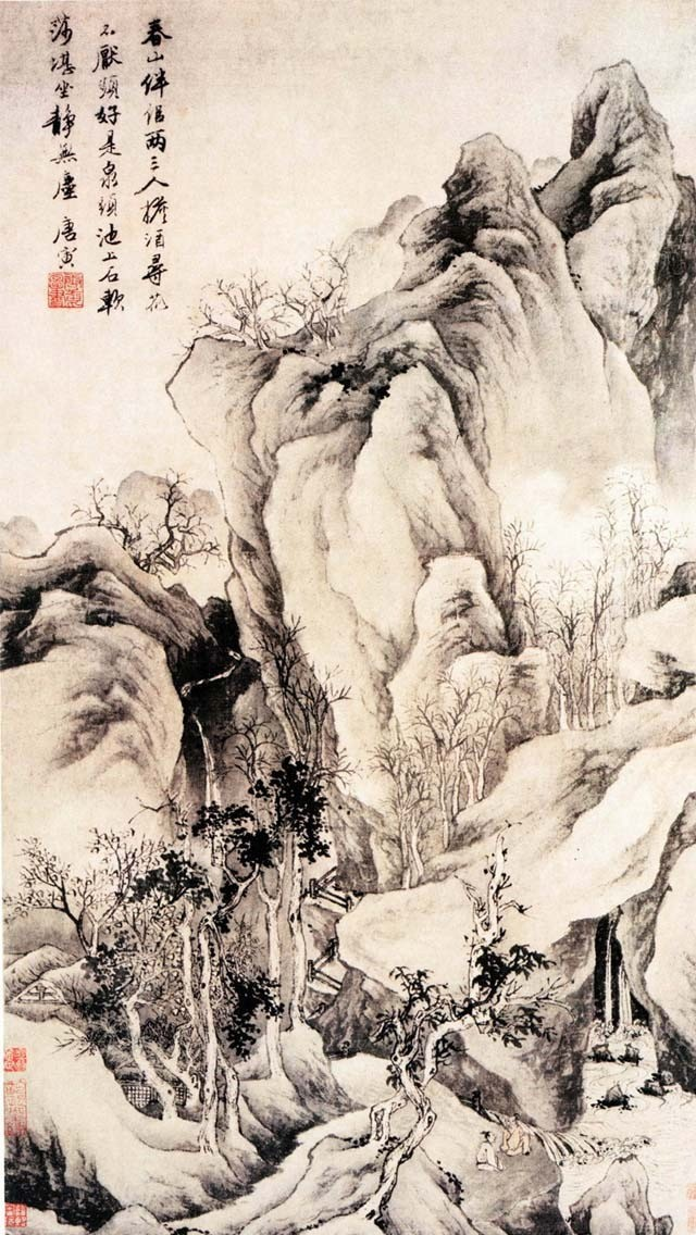 春树秋霜图