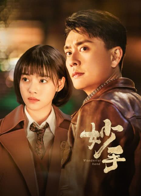 陈燃