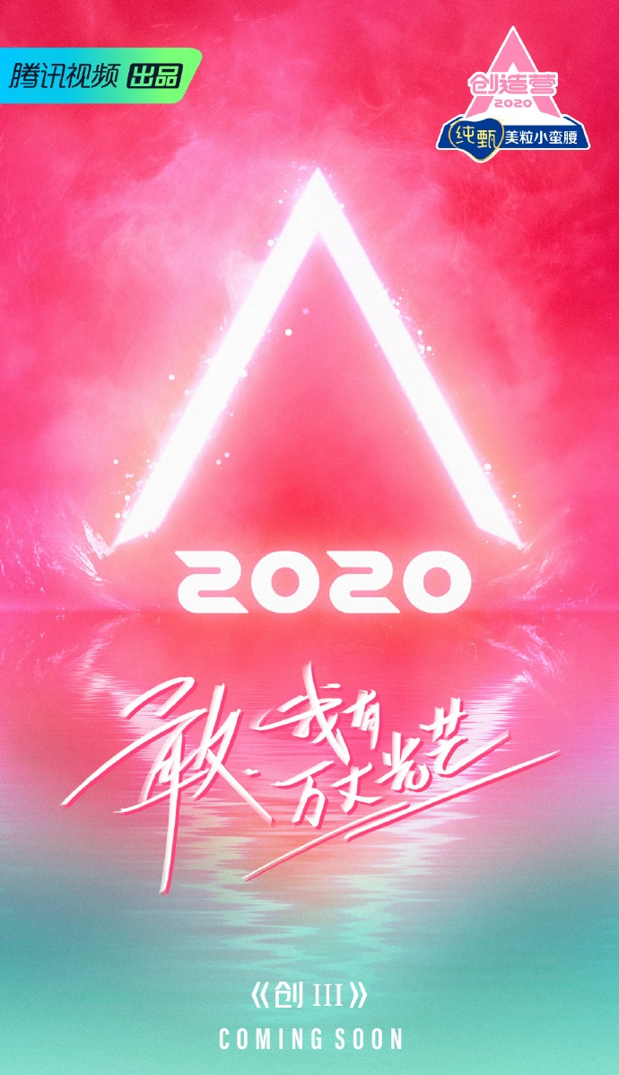 华承妍