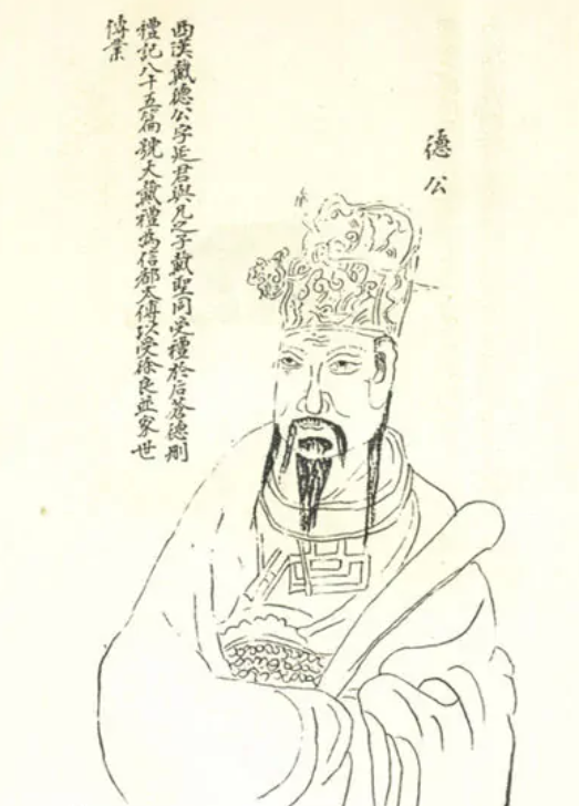 戴德