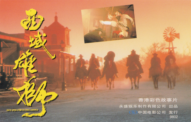 李连杰