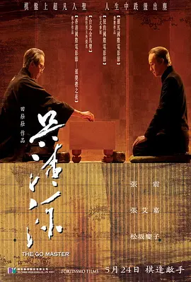 吴清源.png