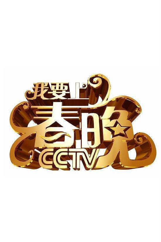 旭日阳刚
