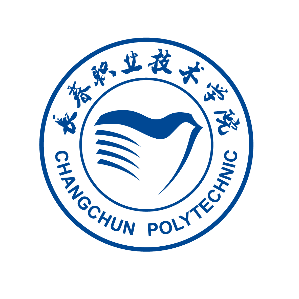 长春职业技术学院