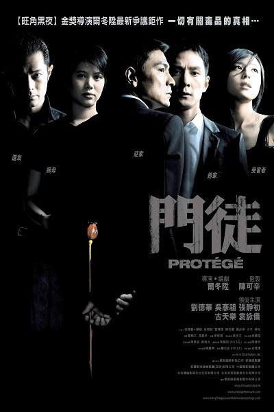 大卫·斯特恩