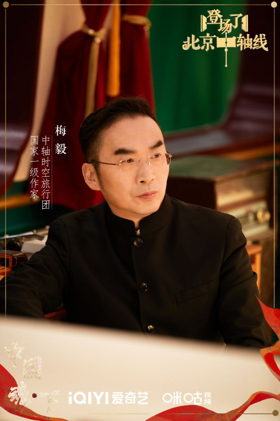梅毅.png