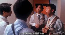 BEYOND日记之莫欺少年穷