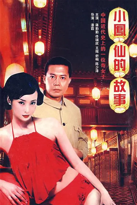舒畅