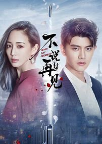 欢瑞世纪联合股份有限公司