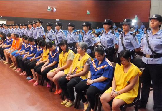 拐卖妇女、儿童罪