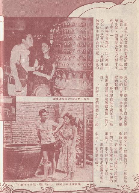 杨贵媚