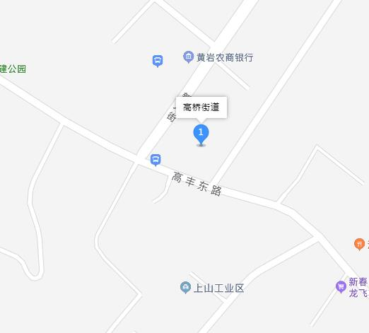 高桥街道
