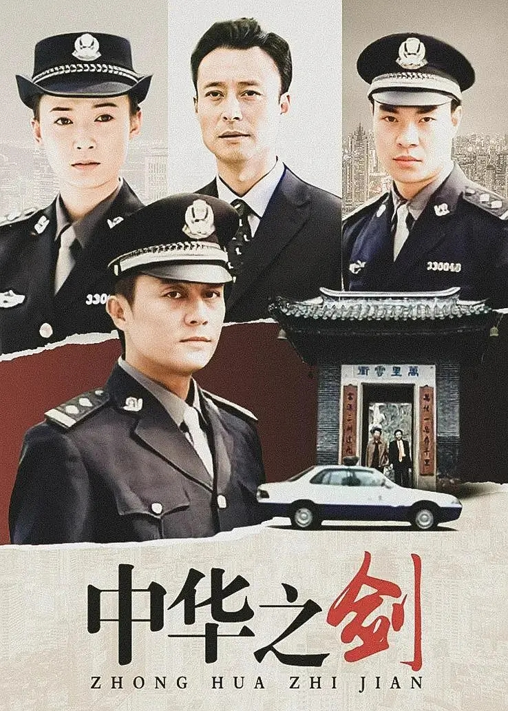 游杰