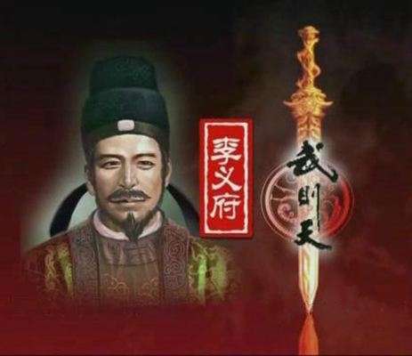 一代女皇武则天