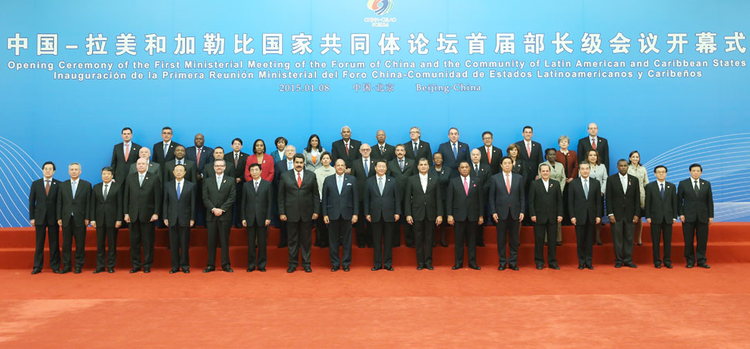 拉美和加勒比国家共同体