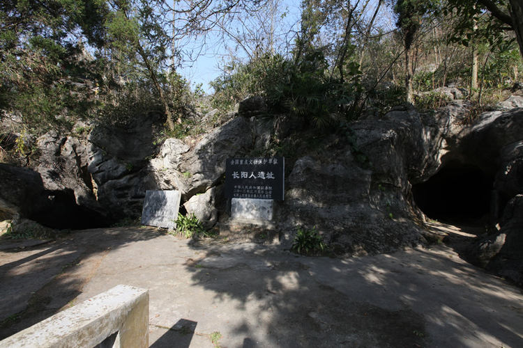 长阳土家族自治县