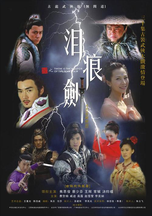 姜广涛