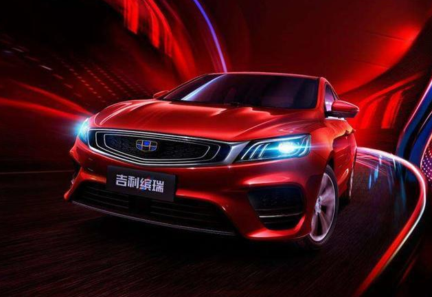 吉利缤瑞