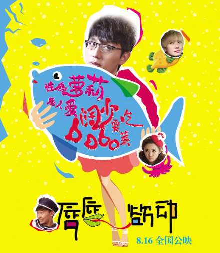 李媛