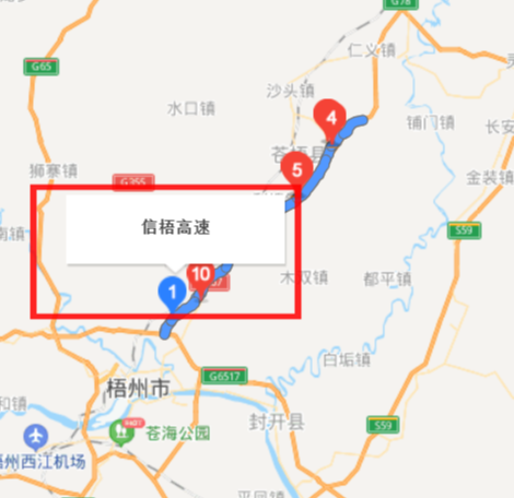 梧信高速公路