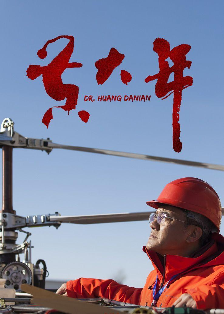 史可