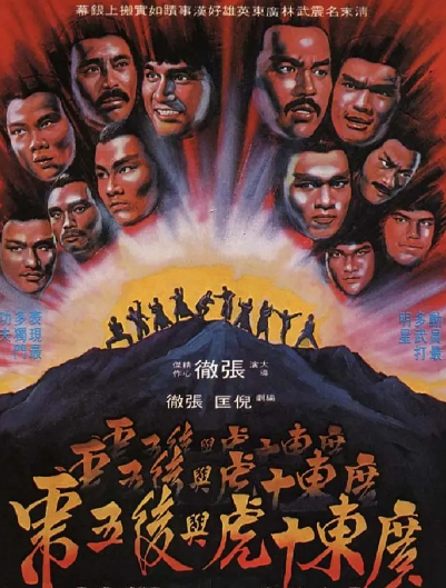 钱小豪