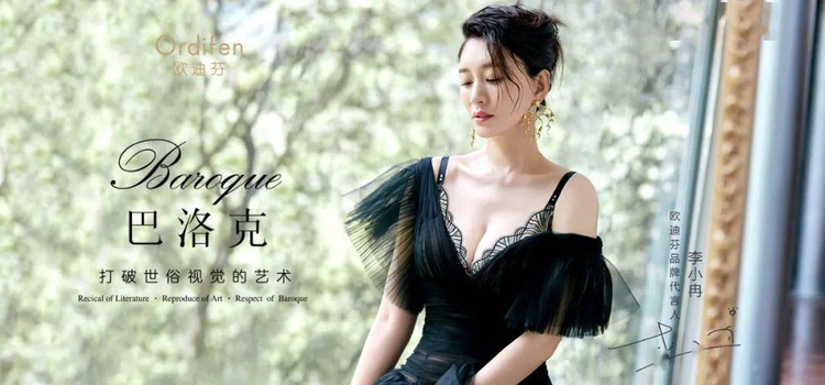 李小冉