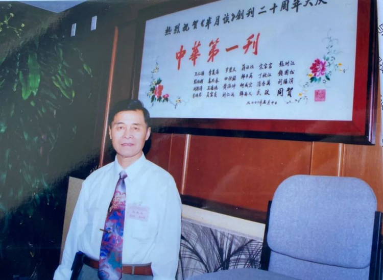 半月谈