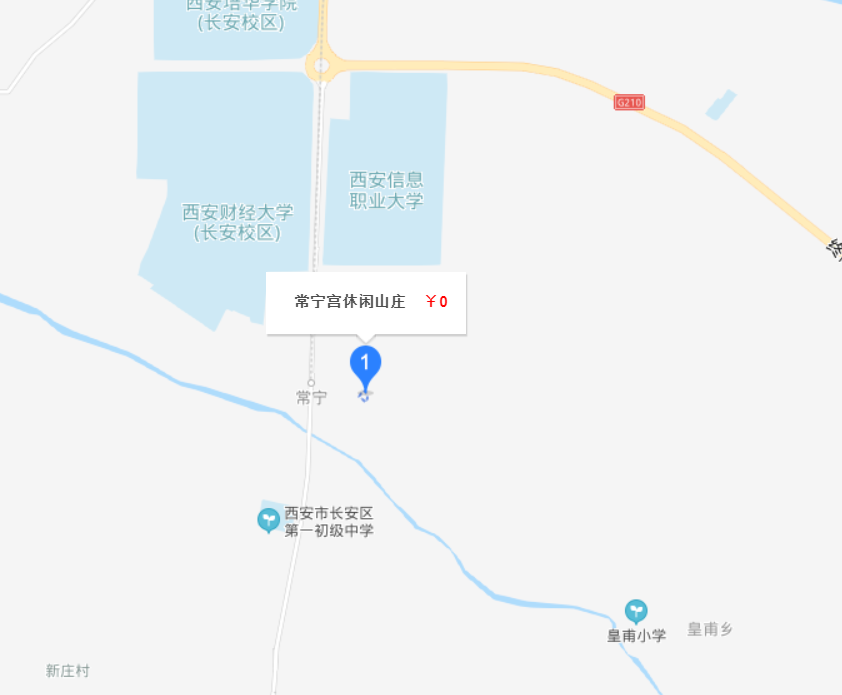 常宁宫休闲山庄