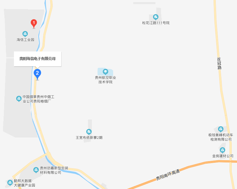 贵阳海信电子有限公司