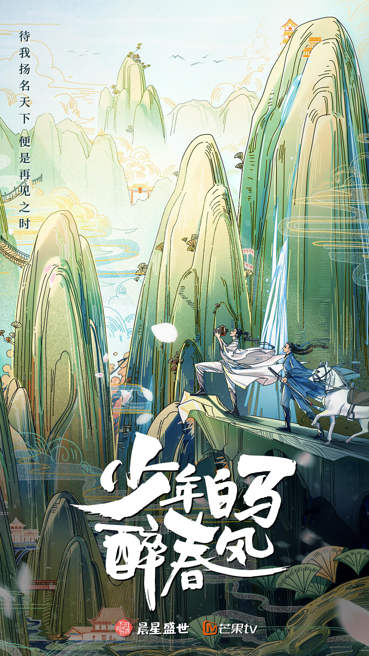 完颜洛绒