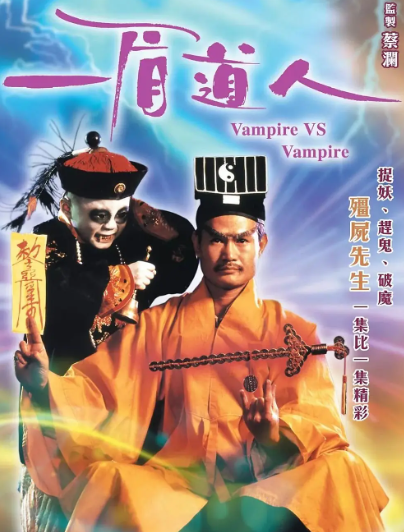 钱小豪