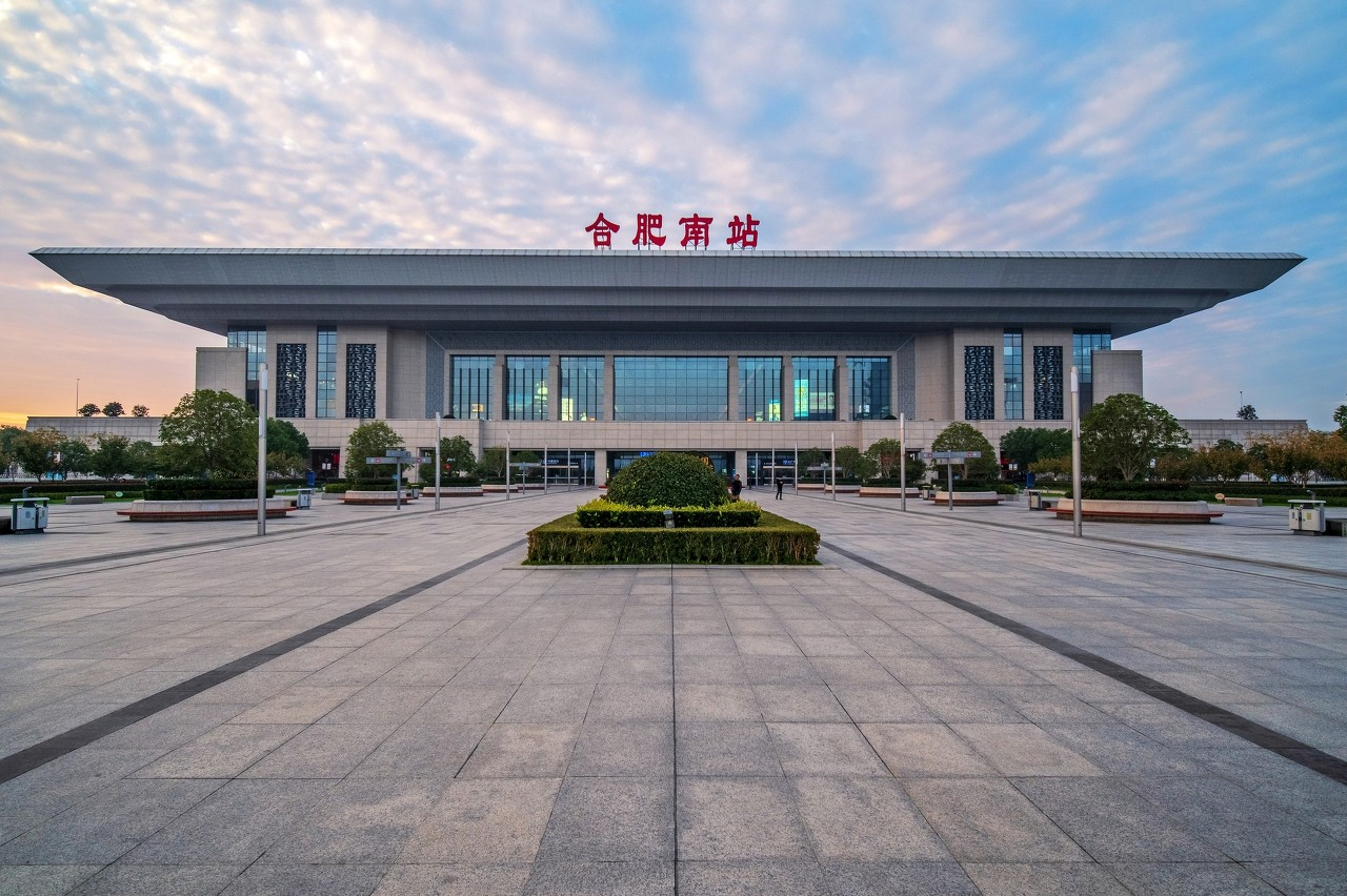 合肥南站