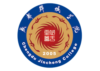 成都锦城学院