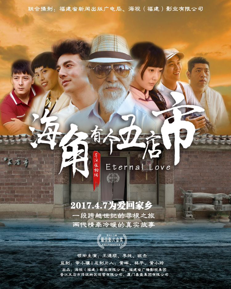 陈凯师