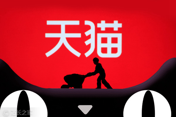 天猫好房