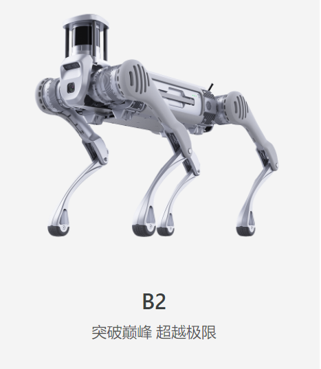 杭州宇树科技有限公司