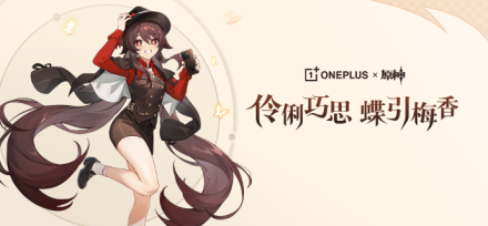 原神